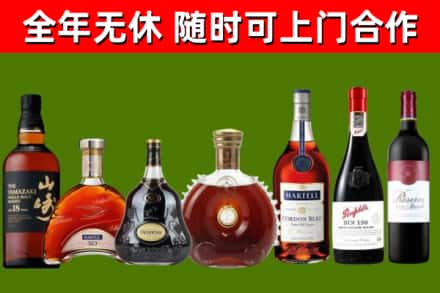 漳州回收红酒
