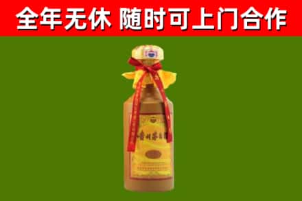 漳州回收15年份茅台