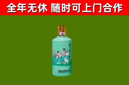 漳州回收节气茅台酒
