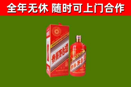 漳州回收生肖茅台酒