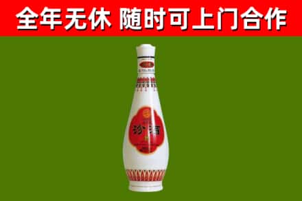 漳州回收老汾酒