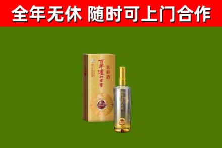 漳州烟酒回收百年泸州.jpg