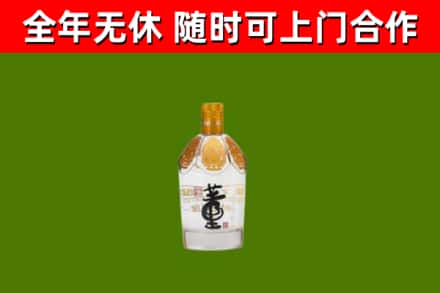 漳州回收董酒