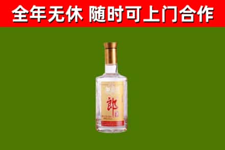 漳州烟酒回收光瓶郎酒.jpg