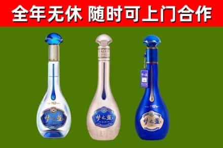 漳州回收梦之蓝