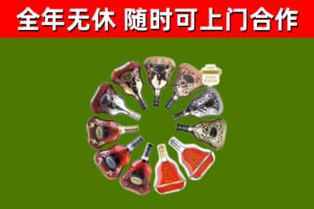 漳州回收XO