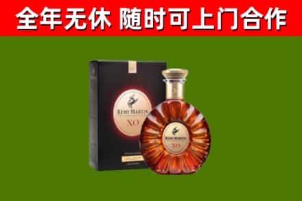 漳州回收人头马洋酒