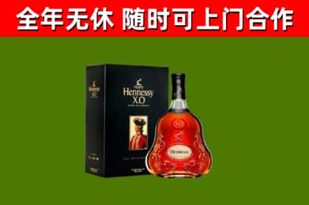 漳州回收轩尼诗洋酒